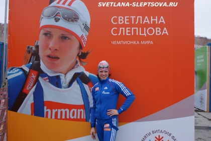 Светлана Слепцова, Биатлон / Svetlana Sleptsova, Biathlon